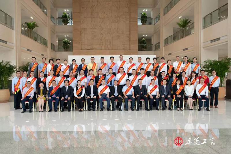 龍光電子集團榮獲2019年度廣東省五一勞動獎狀